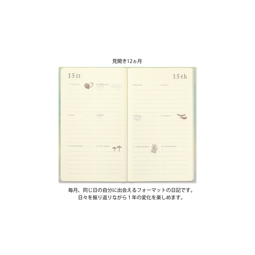 B-65B | MIDORI 1年用日記本 (紅色)