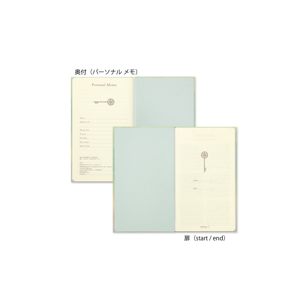 B-65A | MIDORI 1年用日記本 (藍色)