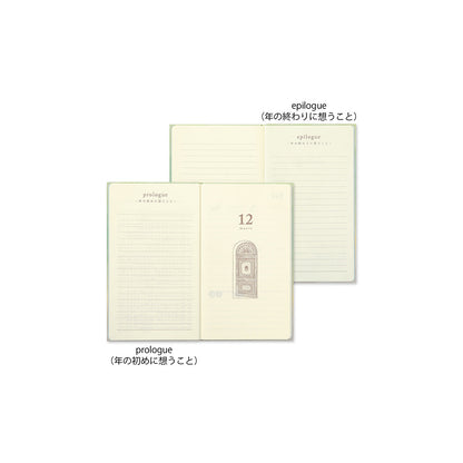 B-65B | MIDORI 1年用日記本 (紅色)