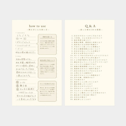 B-65A | MIDORI 1年用日記本 (藍色)