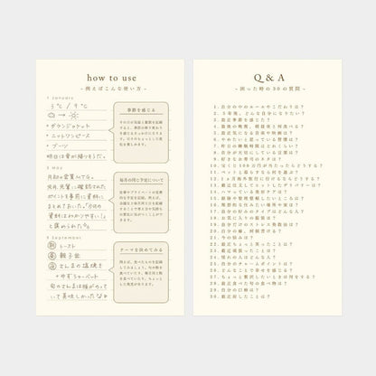 B-65B | MIDORI 1年用日記本 (紅色)