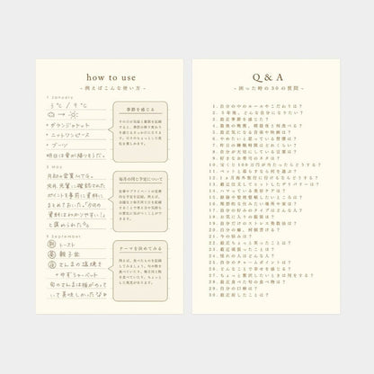 B-65C | MIDORI 1年用日記本 (綠色)
