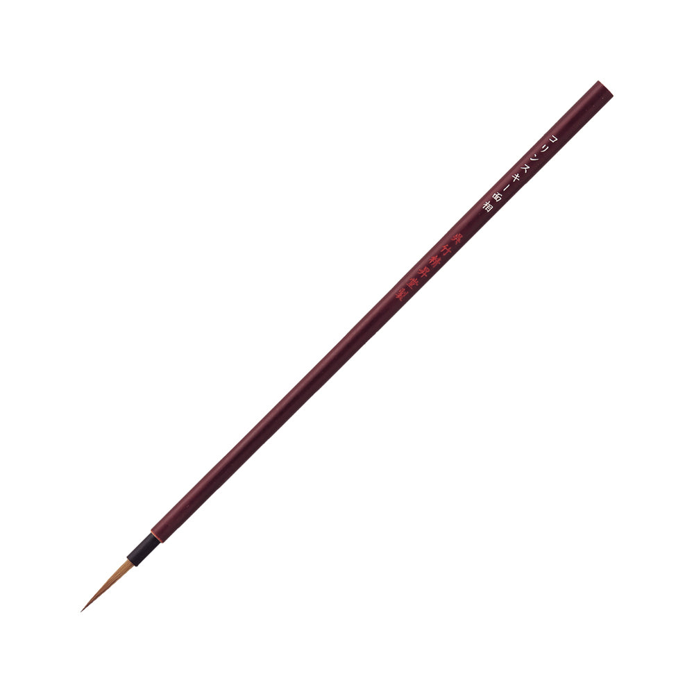 P-108 | KURETAKE ZIG Menso Brush 面相筆 (KOLINSKY SMALL)