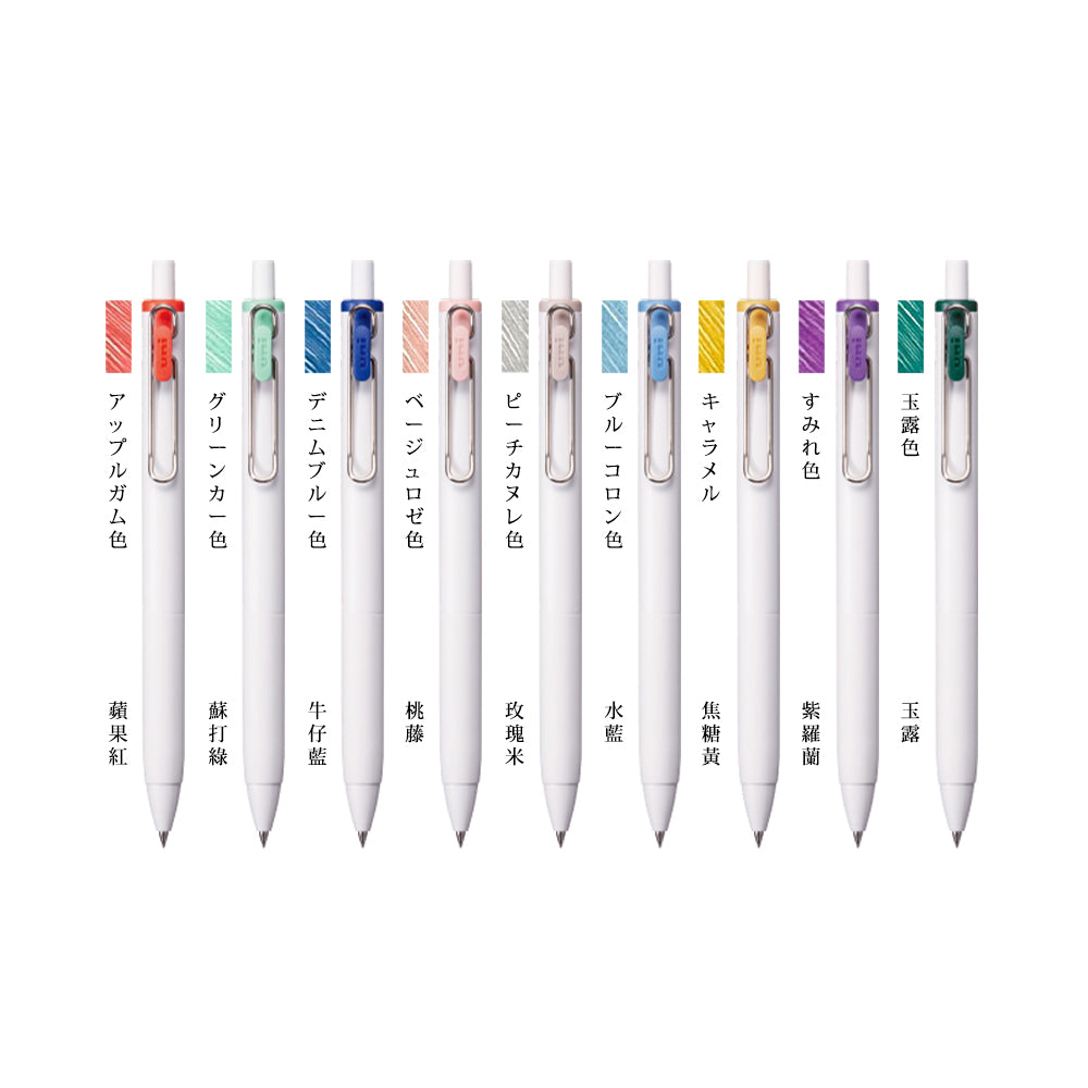 P-155 | UNI uni-ball one 中性筆 經典色限定版 0.38mm/0.5mm