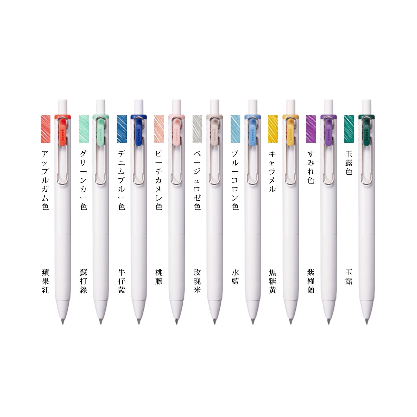 P-156 | UNI uni-ball one 中性原子筆 經典色限定版 0.38mm/0.5mm (單支)