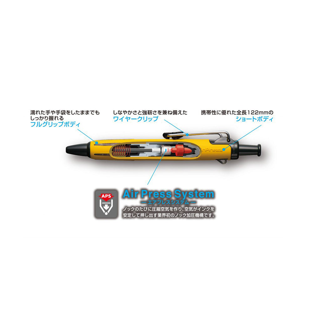 P-172 | TOMBOW AirPress 氣壓原子筆 0.7mm (十週年新色)
