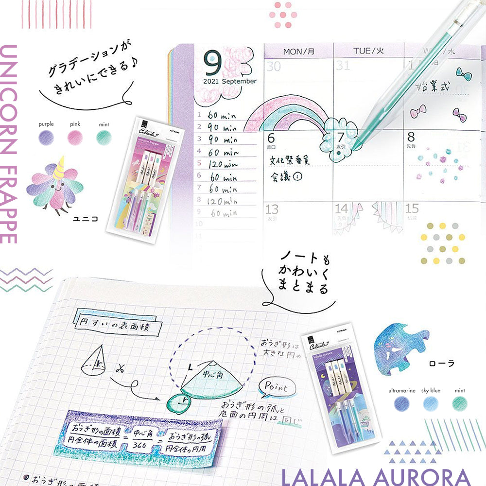 P-179 | KUTSUWA Culicule 旋轉彩色鉛筆