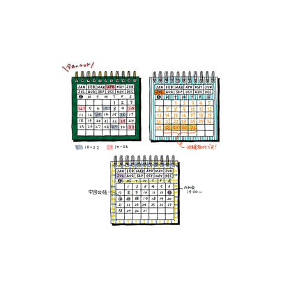 T-114 | MIDORI Paintable Stamp 浸透印 (月曆)
