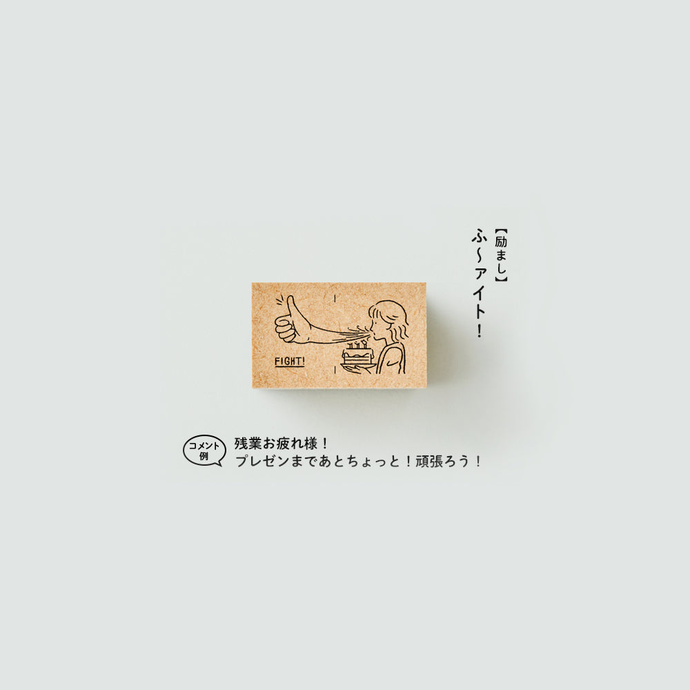 T-124 | SANBY NICOMA STAMP 印章