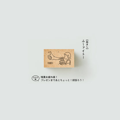 T-124 | SANBY NICOMA STAMP 印章