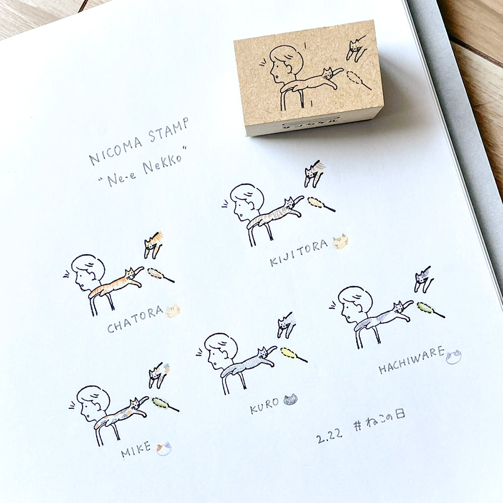 T-124 | SANBY NICOMA STAMP 印章
