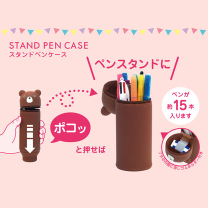 T-124A | LIHIT LAB. PuniLabo STAND PEN CASE 限量版 (貓)
