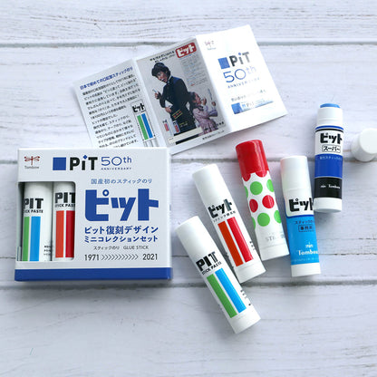 T-127 | TOMBOW PiT唇膏漿糊 50周年復刻迷你收藏套裝