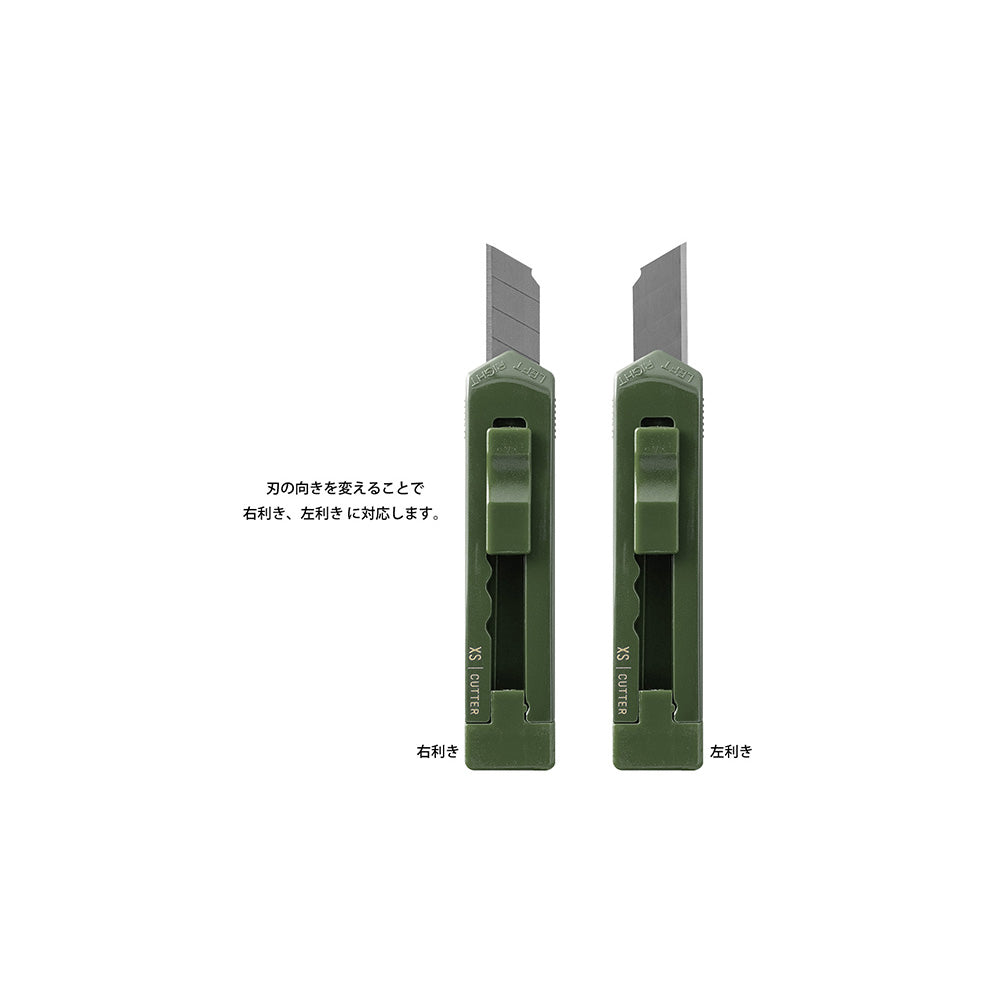 T-156 | MIDORI XS 便攜鎅刀 70周年限定版