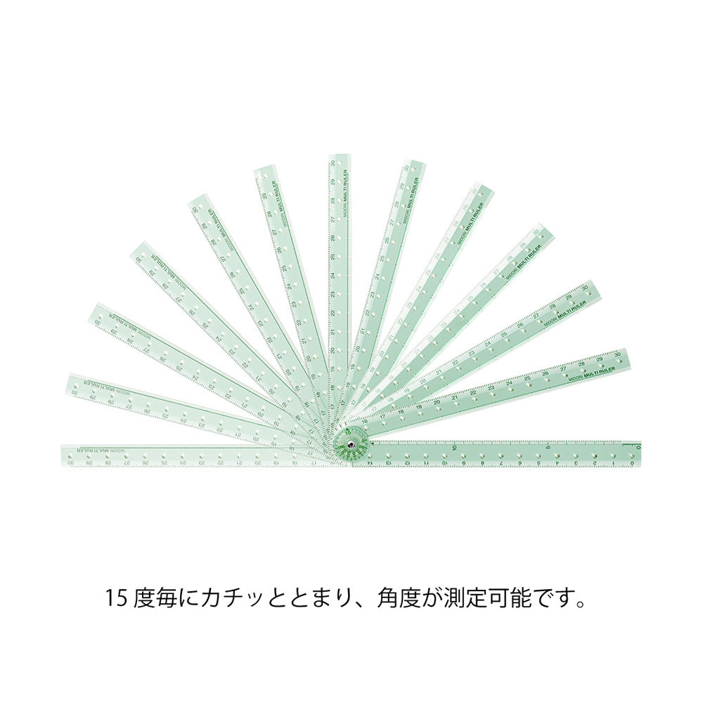 T-162 | MIDORI 折疊式多功能尺 70周年限定版 (30cm)