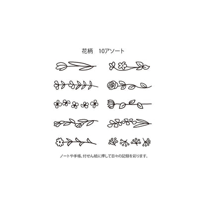 T-178 | MIDORI Paintable Stamp 回轉印 (鮮花)