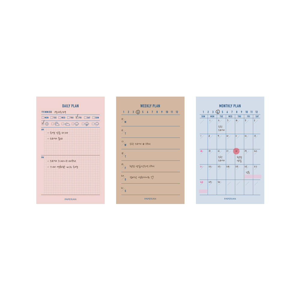 T-193 | PAPERIAN Make-a-Memo 便條紙