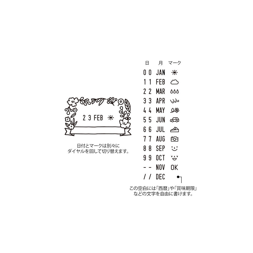 T-204 | MIDORI Paintable Stamp 日期回轉印 (花卉)