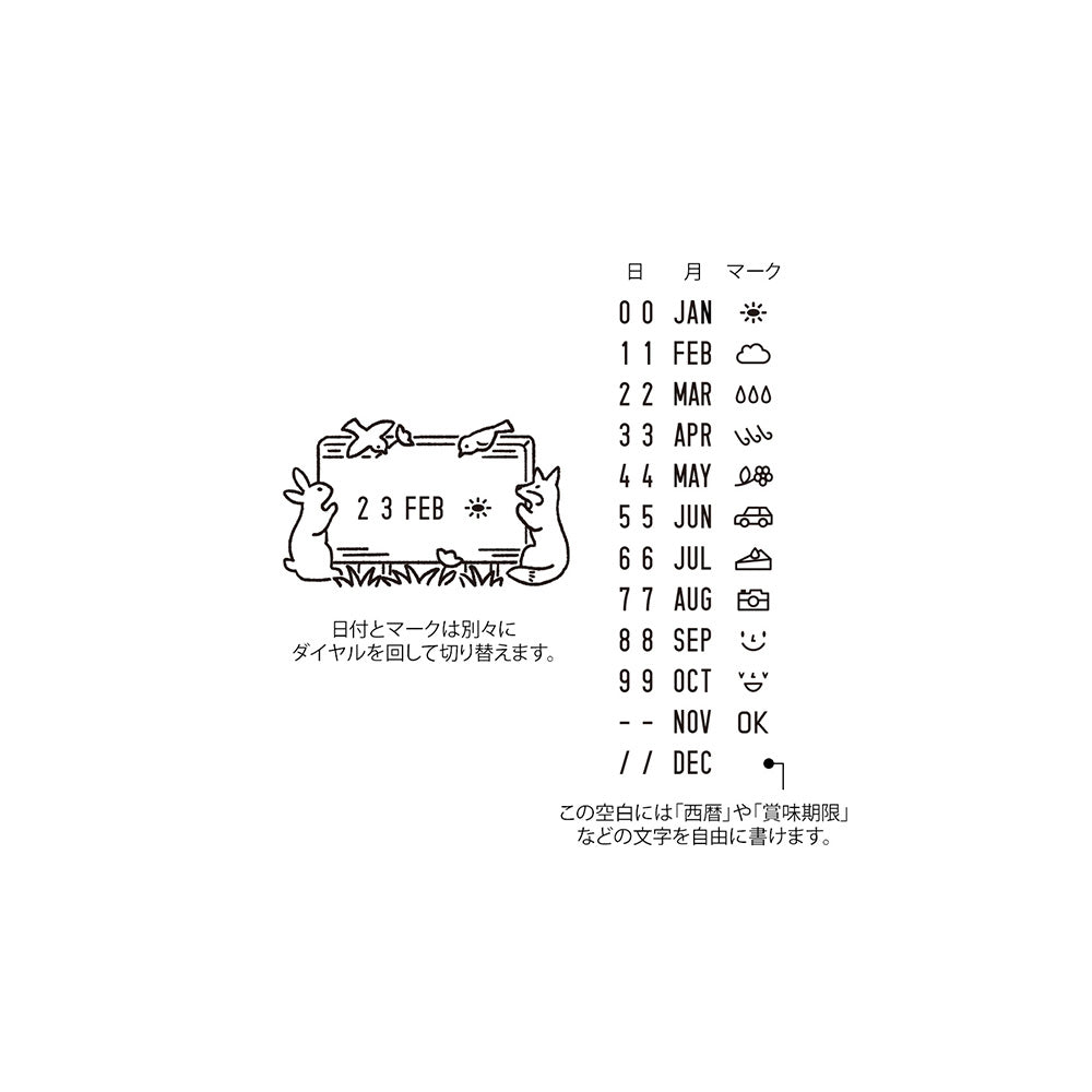 T-207 | MIDORI Paintable Stamp 日期回轉印 (森林動物)