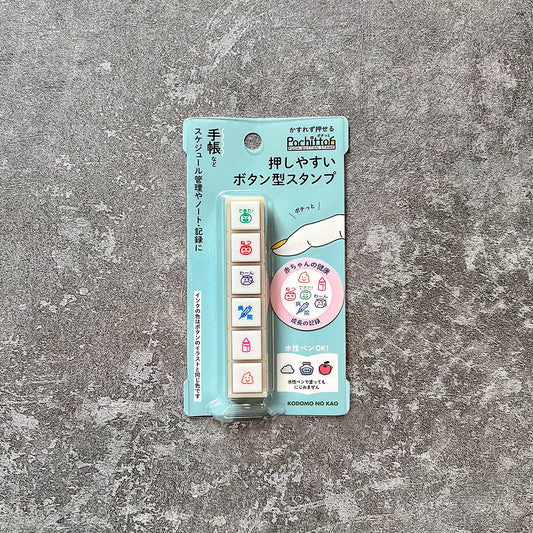 T-217H | KODOMO NO KAO Pochitto 6 按壓式手帳用印章 (成長紀錄)