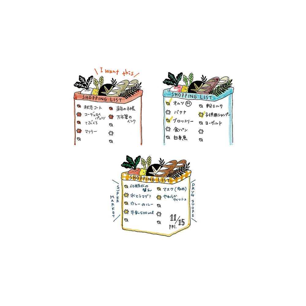 T-63 | MIDORI Paintable Stamp 浸透印 (購物清單)