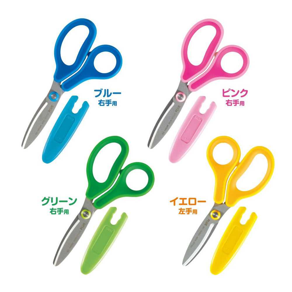 T-220 | PLUS fitcut CURVE JR. 兒童剪刀 (左手用/右手用)