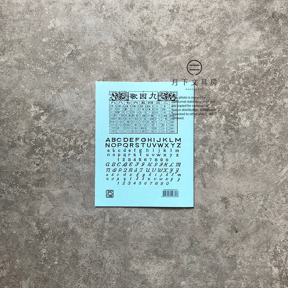 B-02 | 多致紙品 練習簿