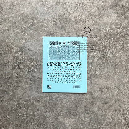 B-02 | 多致紙品 練習簿