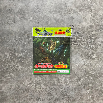 B-03 | 恐龍時代/昆蟲王國 貼紙簿