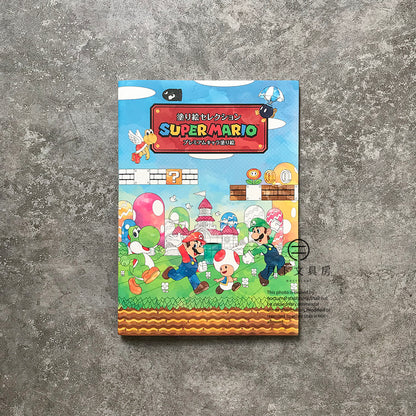 B-06A | SHOWA NOTE 填色冊 (SUPER MARIO)