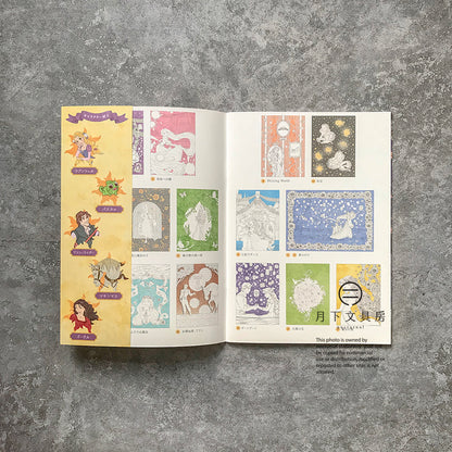 B-06C | SHOWA NOTE 填色冊 (魔髮奇緣)