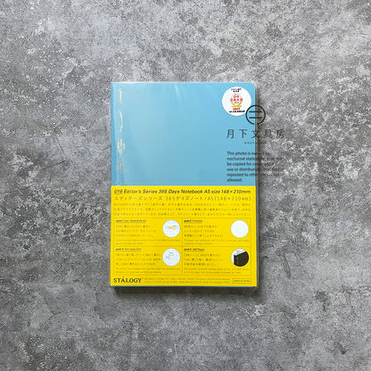 B-09 | STALOGY 365DAYS A5 NOTEBOOK