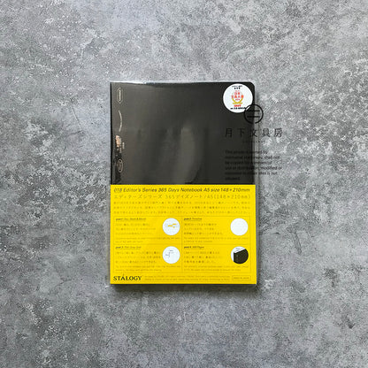 B-09 | STALOGY 365DAYS A5 NOTEBOOK