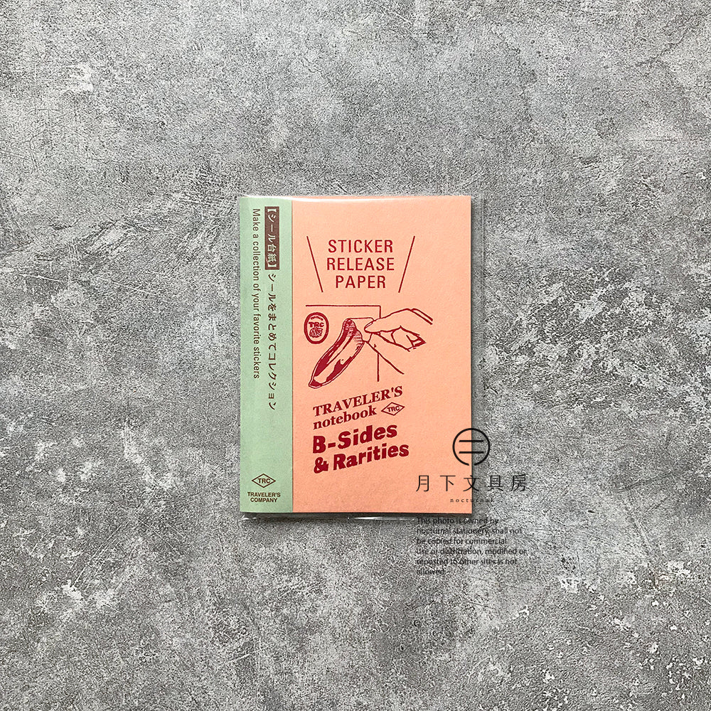 B-13 | MIDORI TRAVELER’S notebook B-Sides & Rarities (貼紙本)