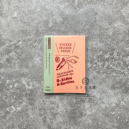 B-13 | MIDORI TRAVELER’S notebook B-Sides & Rarities (貼紙本)