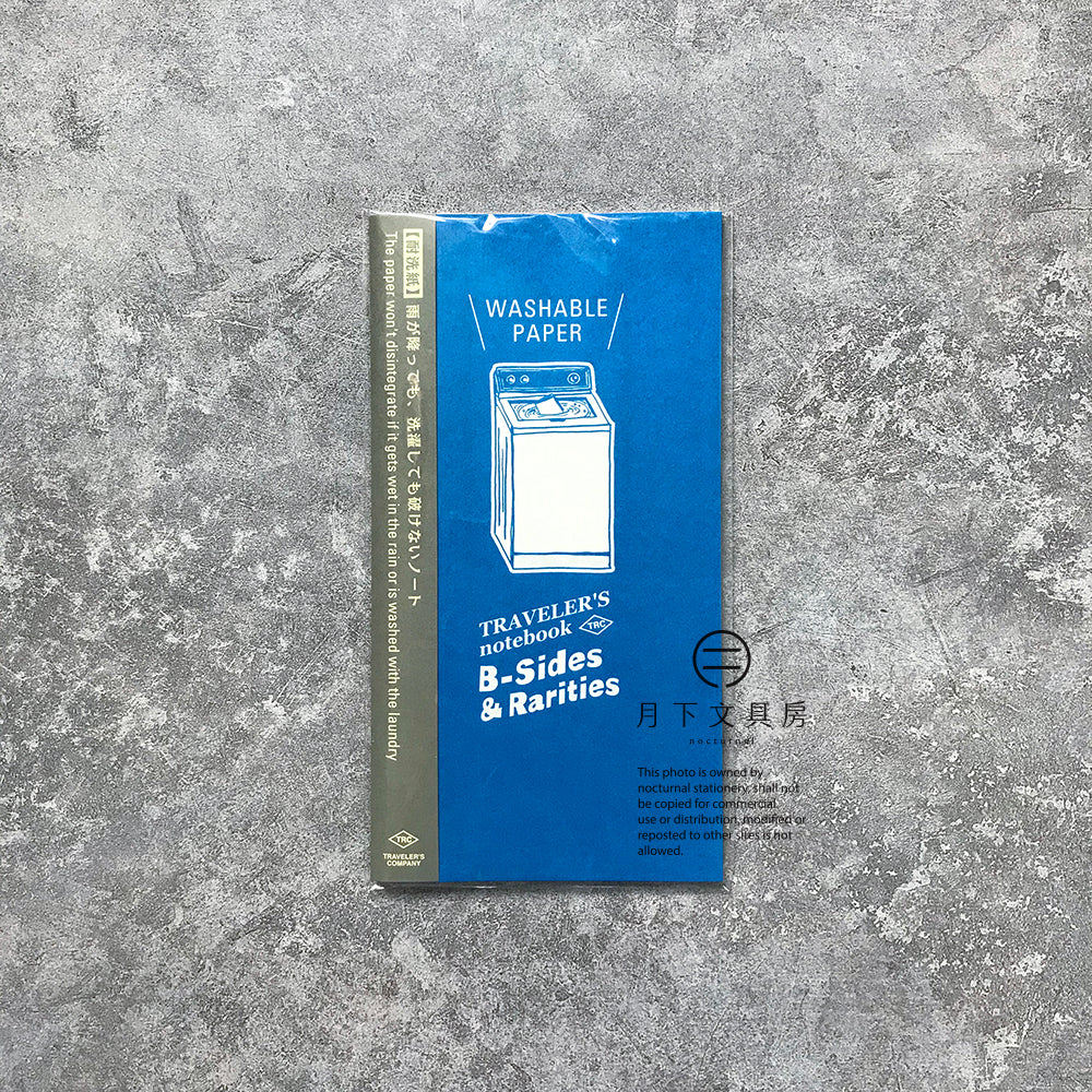 B-14 | MIDORI TRAVELER’S notebook B-Sides & Rarities (耐洗紙)
