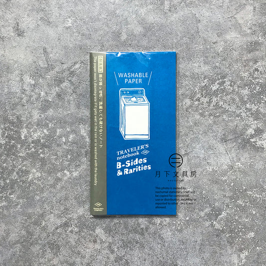 B-14 | MIDORI TRAVELER’S notebook B-Sides & Rarities (耐洗紙)