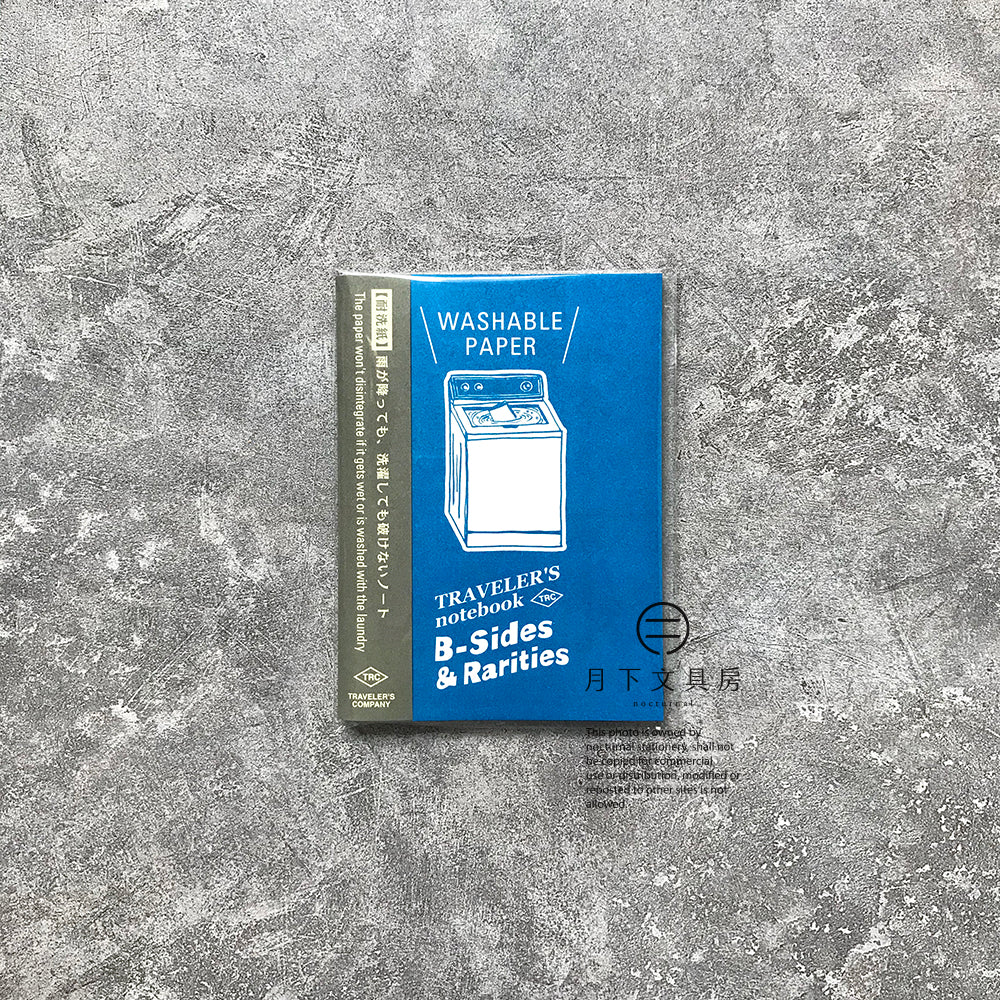B-14 | MIDORI TRAVELER’S notebook B-Sides & Rarities (耐洗紙)