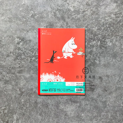 B-19C | APICA MOOMIN 學習帳 (8格)