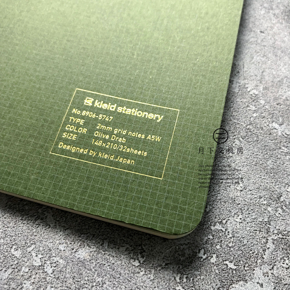 B-20A | kleid stationery Notes 2mm方眼 橫向筆記簿 (草綠)