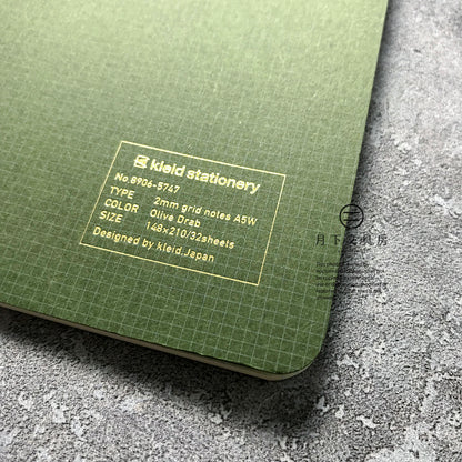 B-20A | kleid stationery Notes 2mm方眼 橫向筆記簿 (草綠)