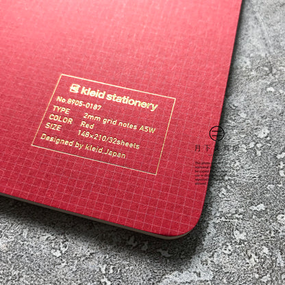 B-20B | kleid stationery Notes 2mm方眼 橫向筆記簿 (紅)