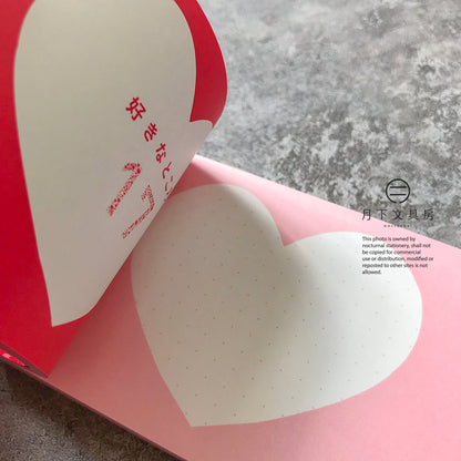 B-21 | IROHA PUBLISHING《喜歡你的100個地方》禮物書