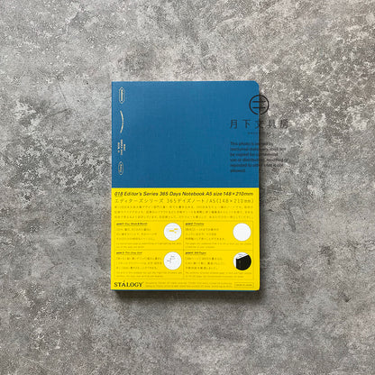 B-34 | STALOGY 365DAYS A5 NOTEBOOK (2021年度限定版)