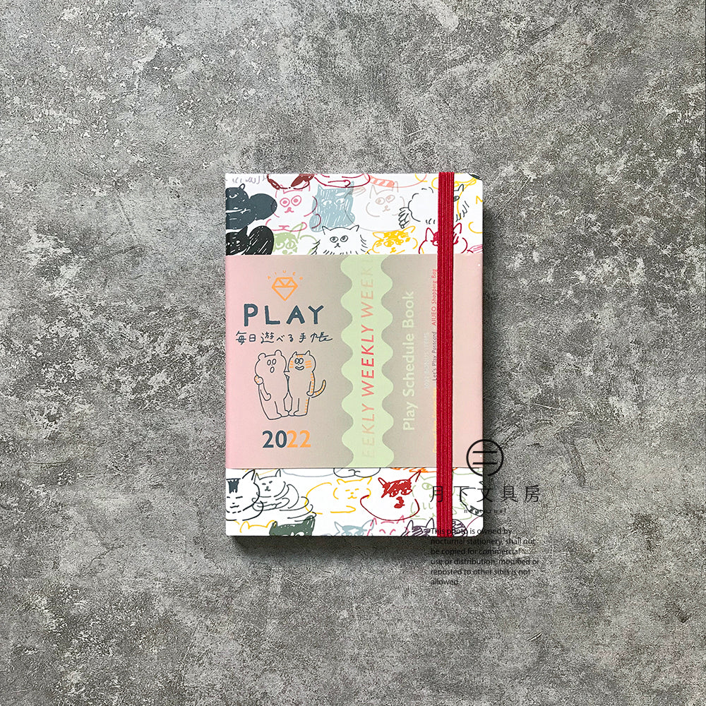 B-36 | AIUEO PLAY 手帳 2022 (KOUBAKO - WEEKLY)