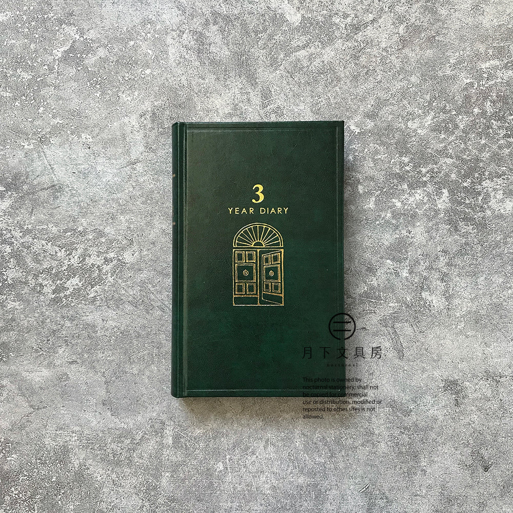 B-39 | MIDORI 3年用皮革日記本 70周年限定版