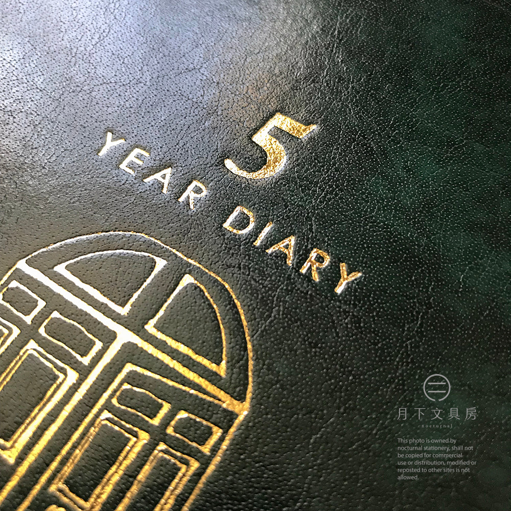 B-40 | MIDORI 5年用皮革日記本 70周年限定版