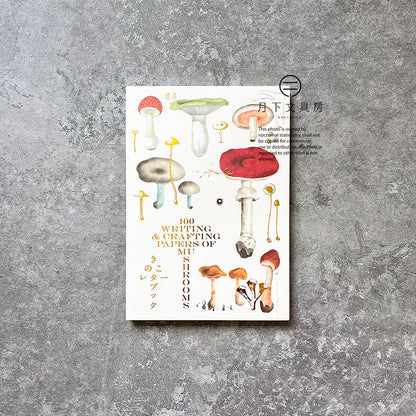 B-45 | 100 WRITING & CRAFTING PAPERS OF MUSHROOMS