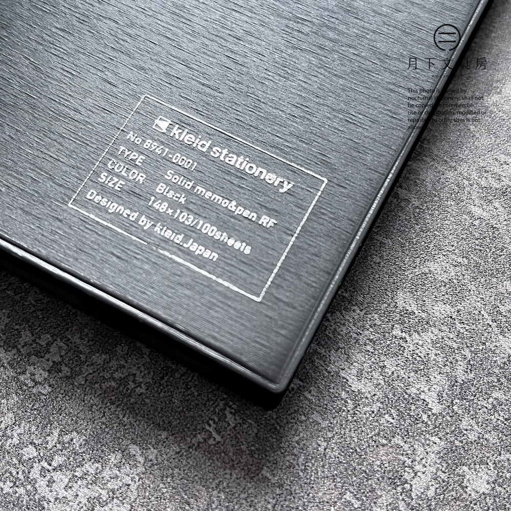 B-46A | kleid stationery memo & pen RF 記事本套裝 (黑色)