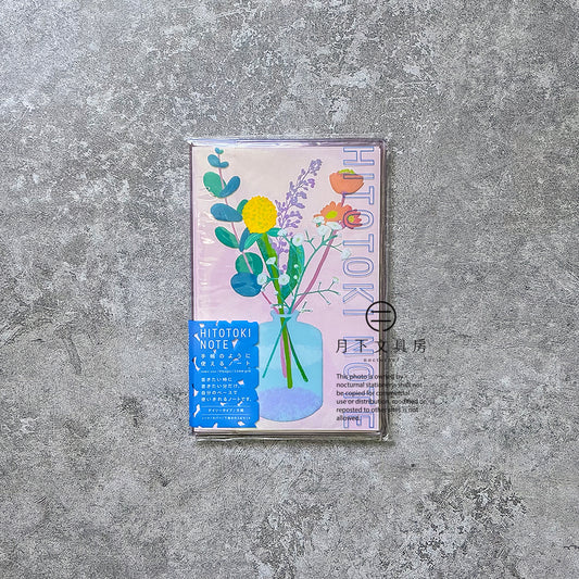 B-53 | KING JIM HITOTOKI NOTE 漫畫尺寸 手帳筆記簿 (花束)